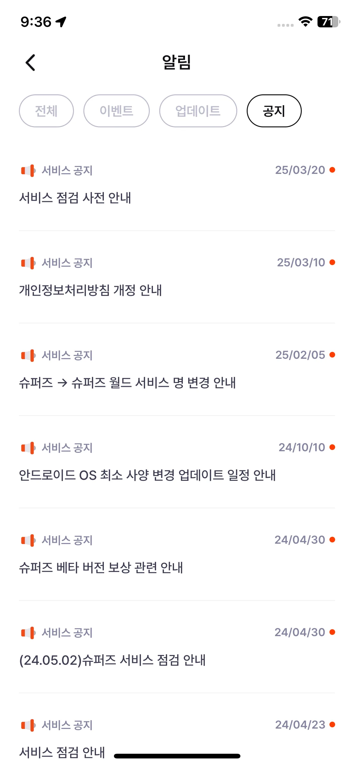 Test Image 19
